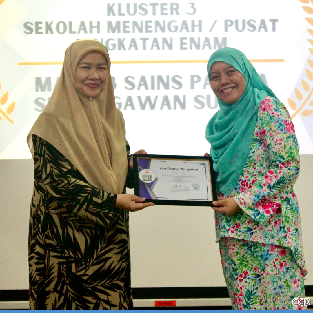 Maktab Sains Paduka Seri Begawan Sultan.png