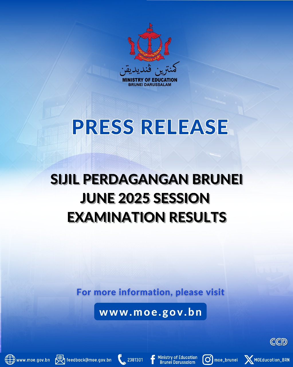 SPB result 2025 (2).jpeg