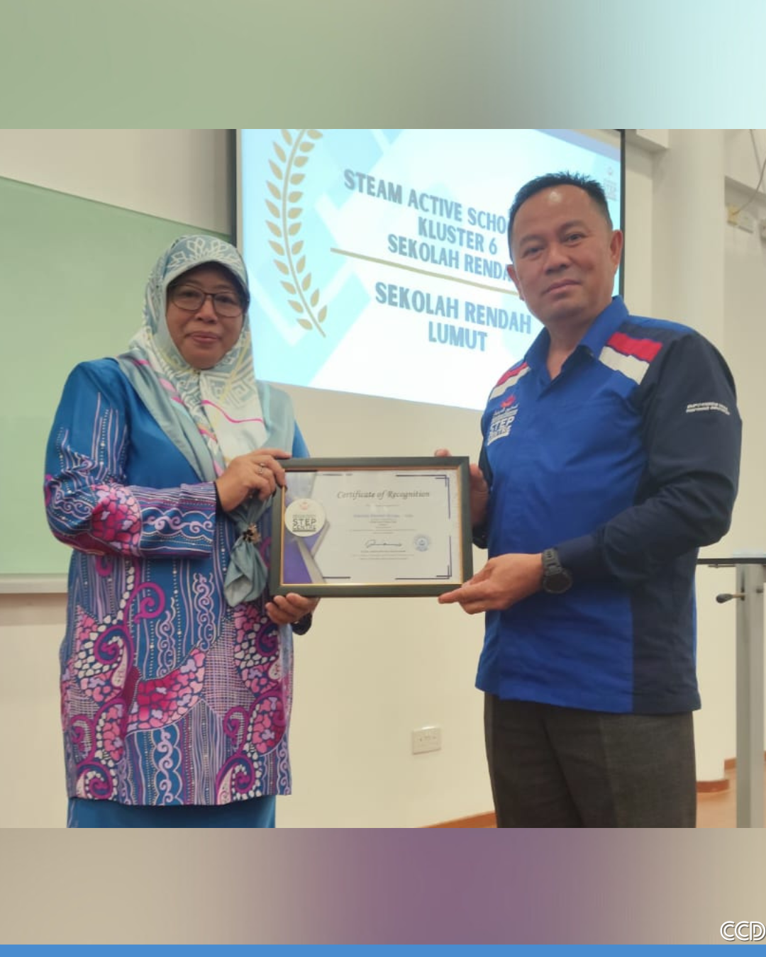 Sekolah Rendah Lumut.png