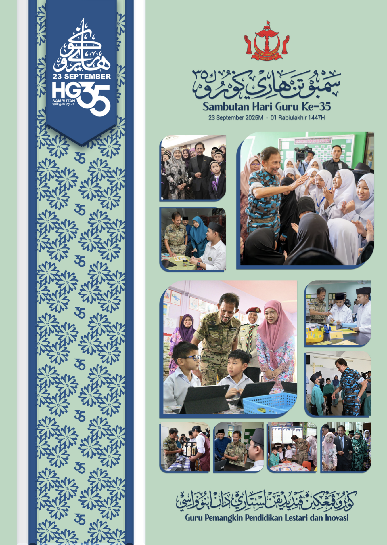 Digital Poster HG 2025 (2).png