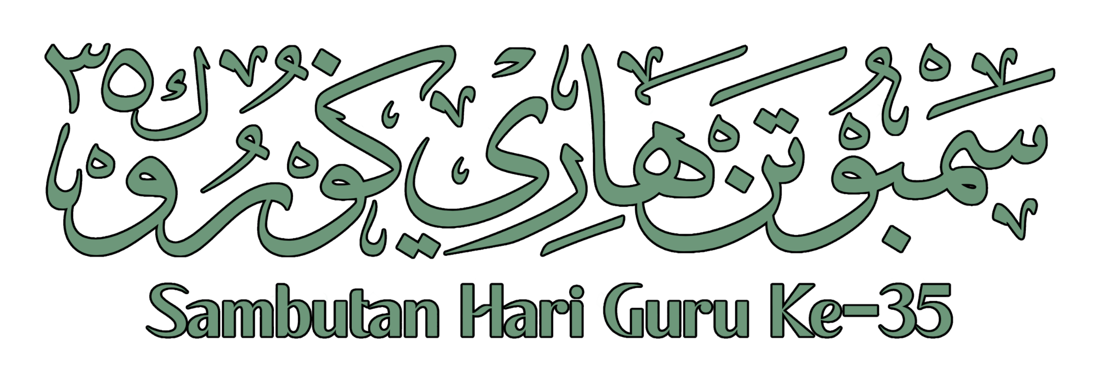 majlis35.png