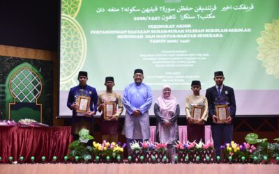 FINAL ROUND OF THE SELECTED SURAHS MEMORISATION COMPETITION FOR SECONDARY SCHOOLS AND COLLEGES NATIONWIDE 2026/1448