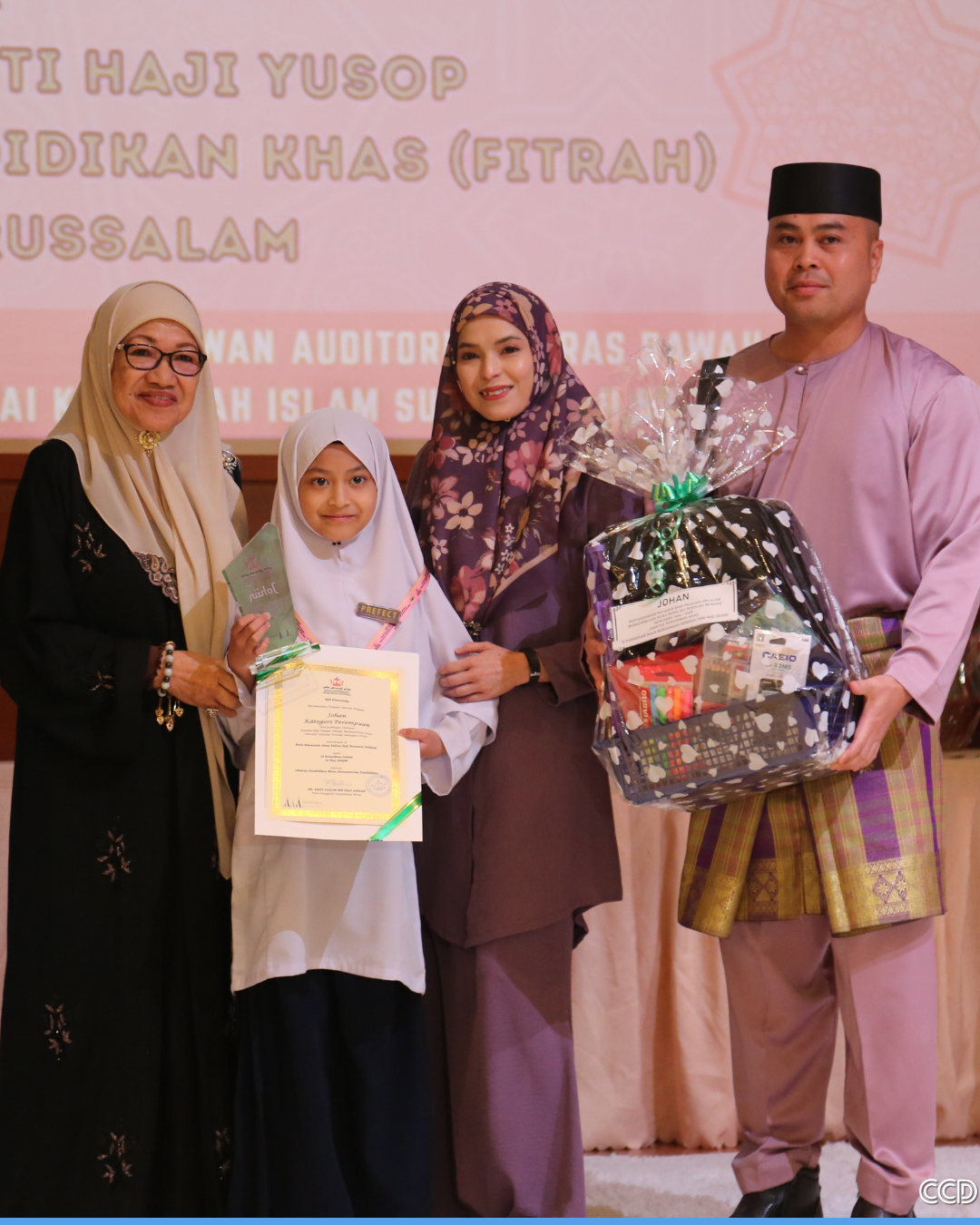 Johan Pertandingan Hafazan JPKHAS_2025_P.png