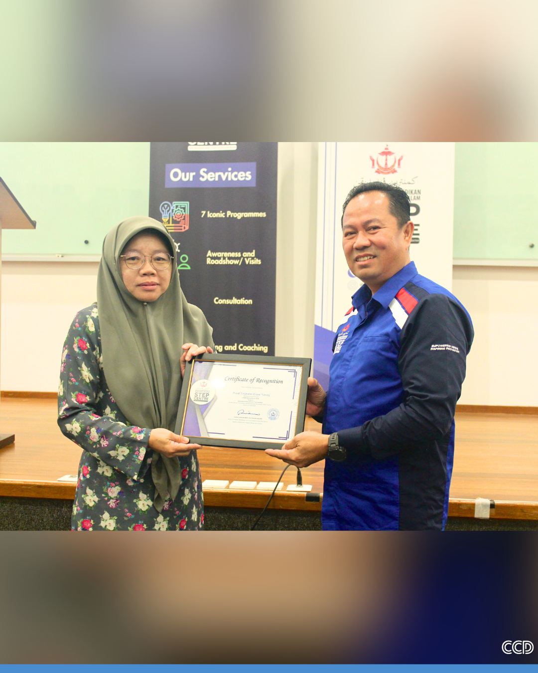 Pusat Tingkatan Enam Tutong STEP 2025.png