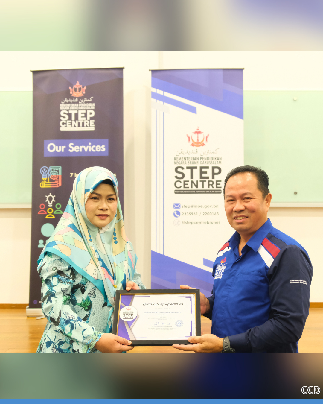 SR Bukit Beruang STEP 2025.png